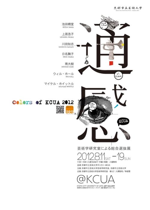 哪里可以制作萨利希库特奈学院文凭毕业证